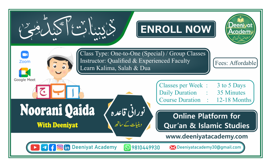 Telawat (Recitation)